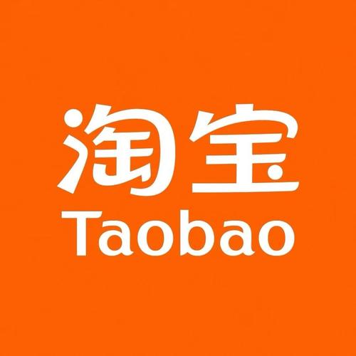 淘寶買多少會被課稅?2025年台灣海關稅務新制、免稅額與聰明購物攻略全解析 1 淘寶買多少會被課稅