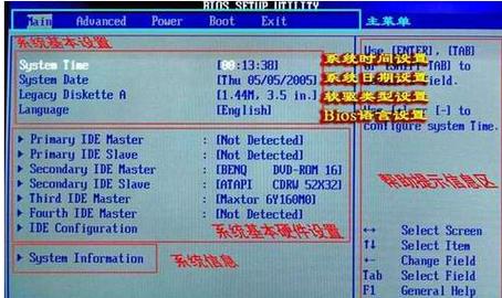 捷元筆電如何進bios