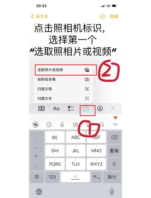 iPhone照片如何加入形狀:打造獨特視覺風格的修圖攻略與創意應用 3 iPhone照片如何加入形狀