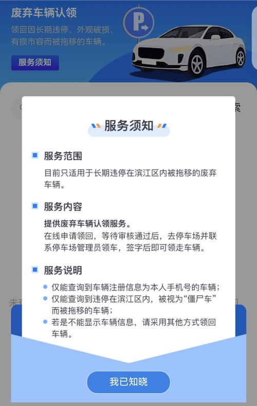 被移車可以報警嗎