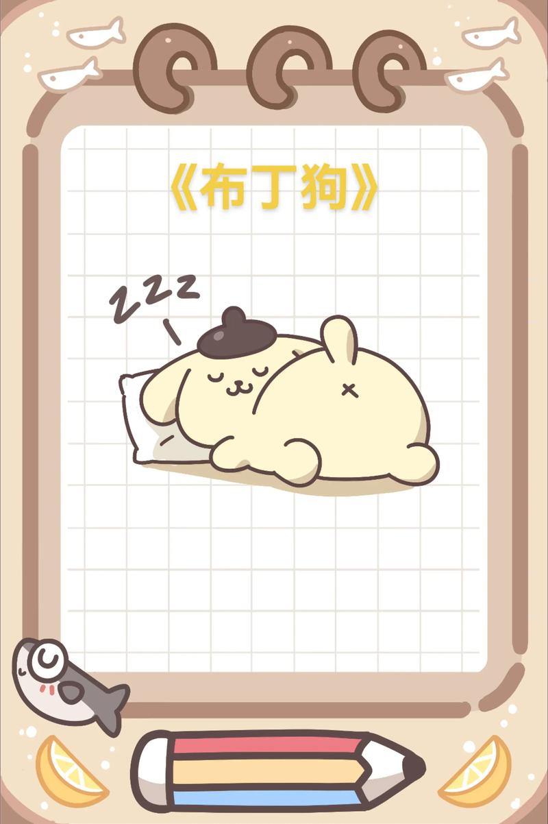 布丁狗多少錢?從娃娃、周邊到限定款,最詳盡的價格解析與選購秘訣 1 布丁狗多少錢