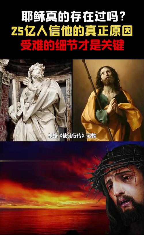 怎樣才算是信耶穌?深入理解信仰的核心與實踐之道 3 怎樣才算是信耶穌