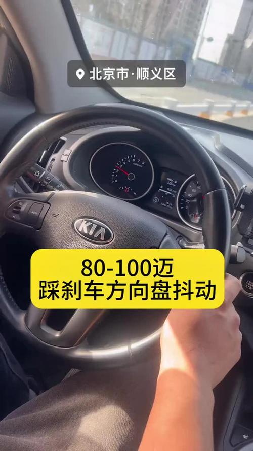 時速100方向盤抖動:深度解析、成因與專業應對策略 3 時速100方向盤抖動