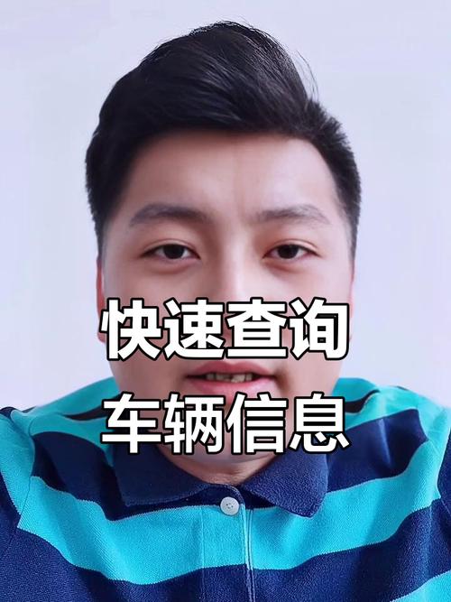 如何查車子年份