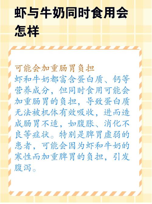 不喝牛奶可以喝什麼