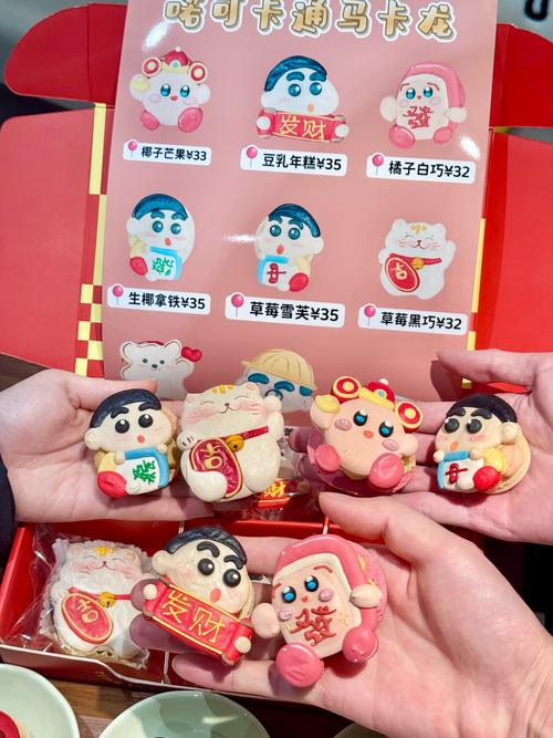 為什麼馬卡龍會裂開