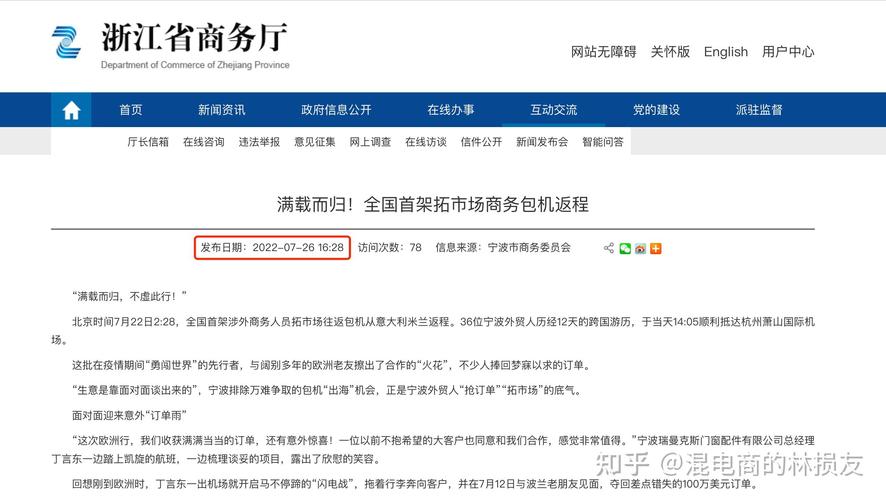 出國要把行動數據關掉嗎