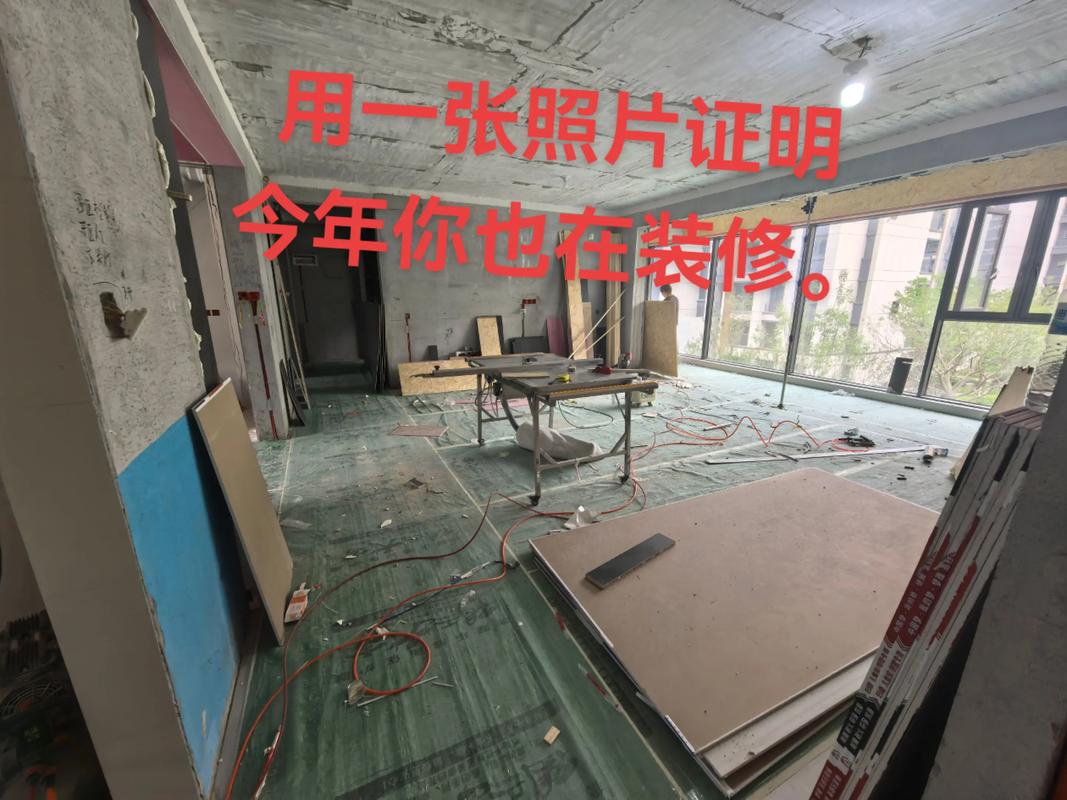 裝潢要證照嗎