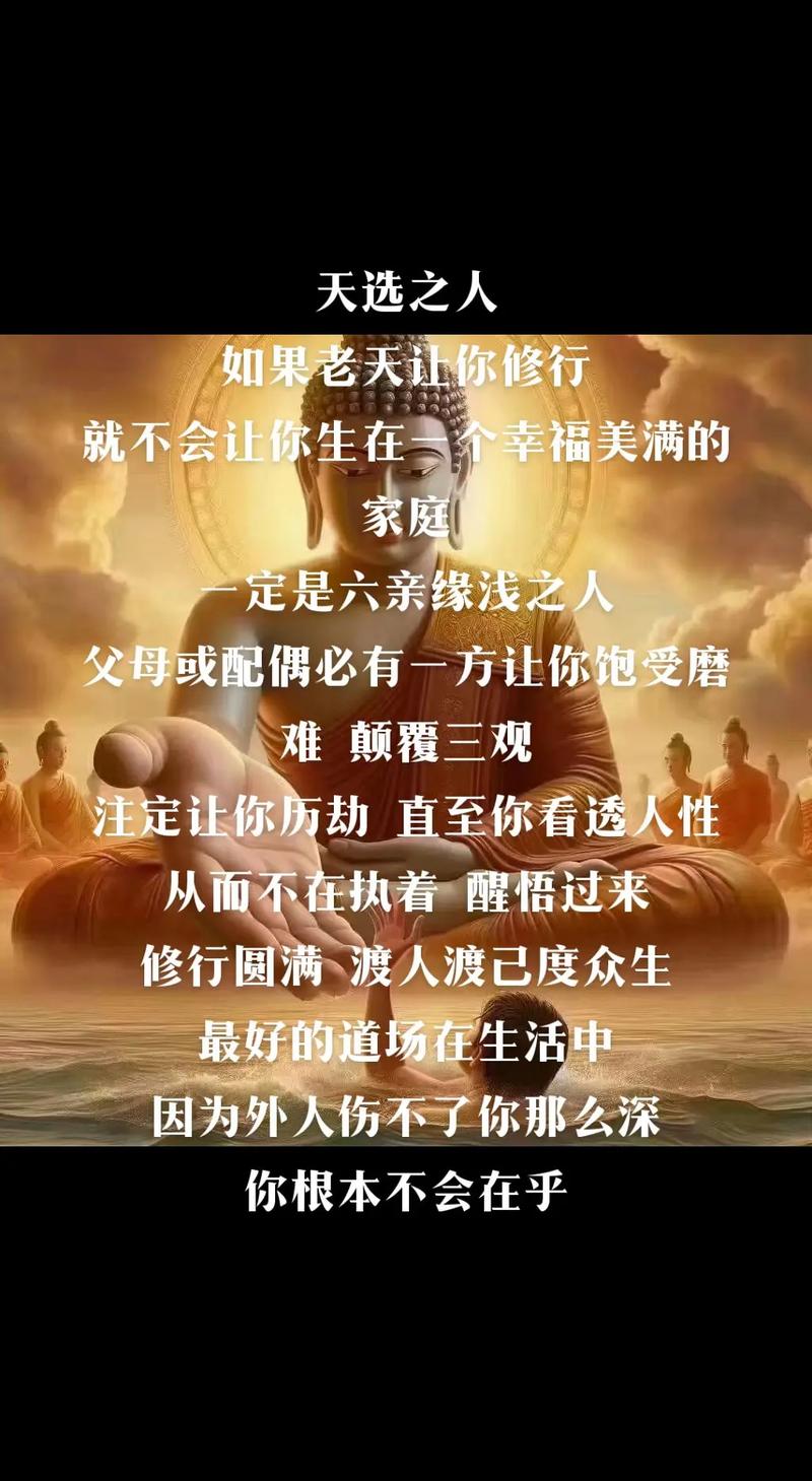 為什麼要修福修慧