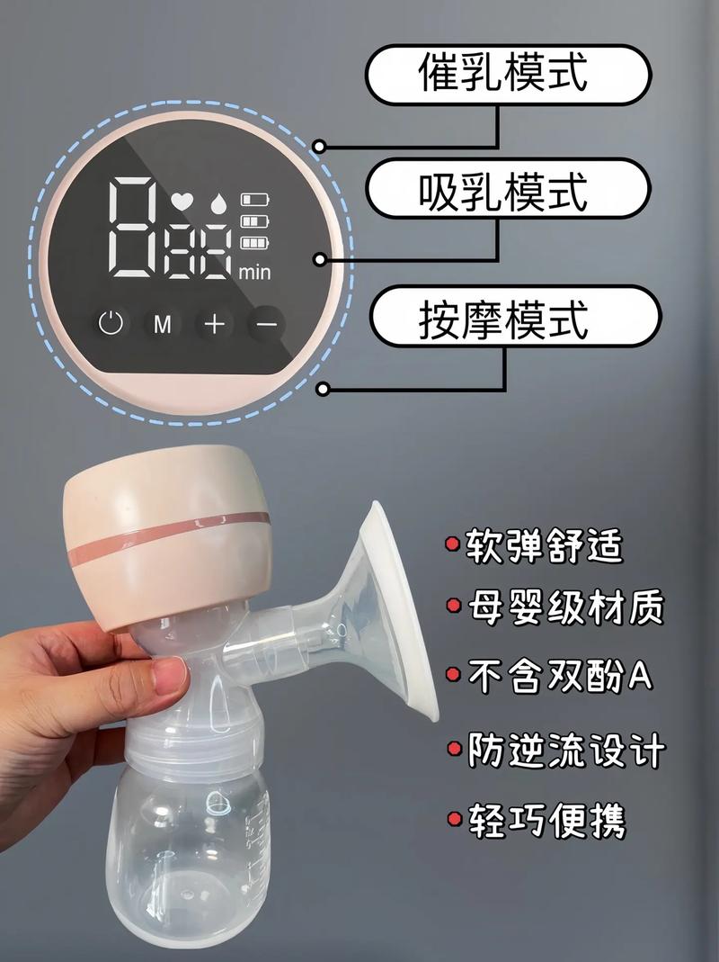 促乳模式 多久