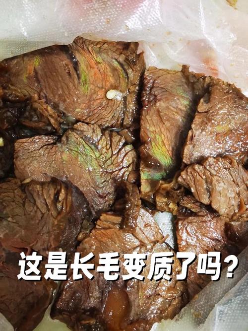 牛肉為什麼會綠綠的