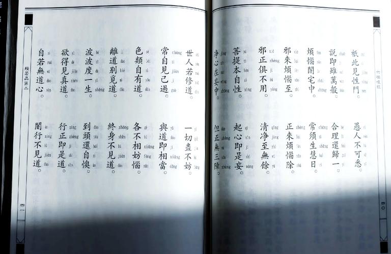 為何要讀聖賢書