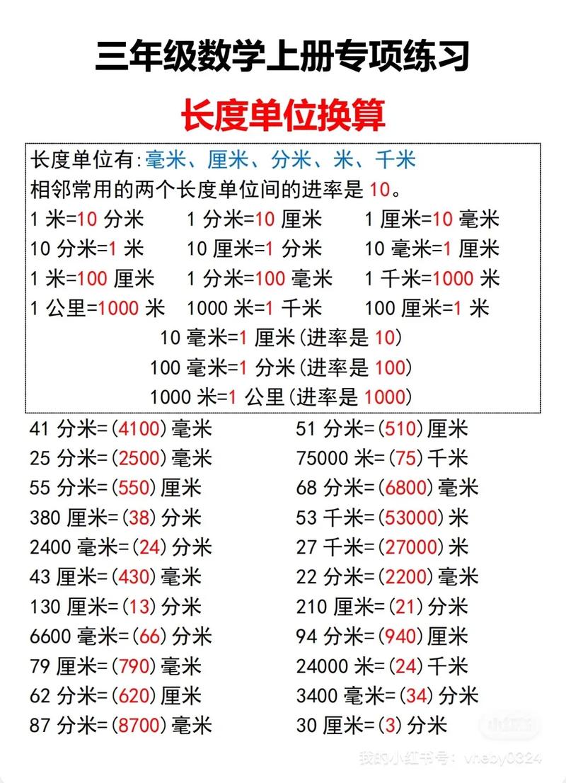 183cm等於幾多呎