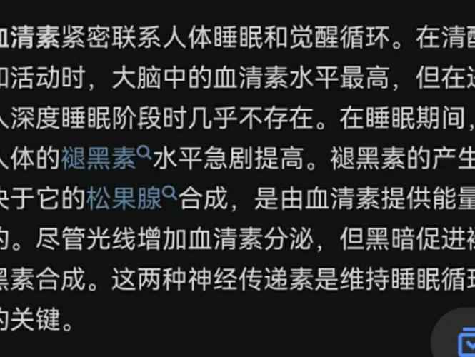 曬太陽多久 血清素:陽光、情緒與健康,深度解析血清素的天然增量密碼 3 曬太陽多久 血清素