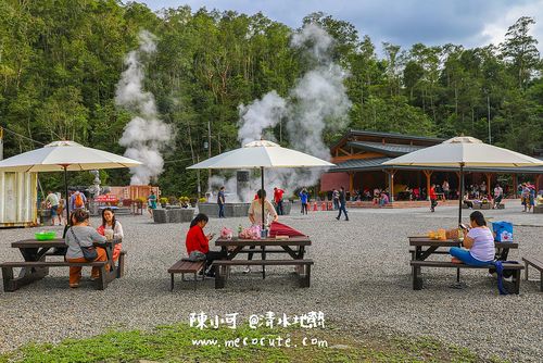 清水地熱幾點去