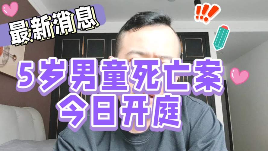 夭折是幾歲?從醫學、社會到傳統文化的深度解析 1 夭折是幾歲