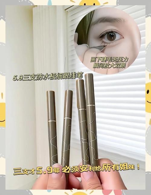 眼線筆可以回收嗎