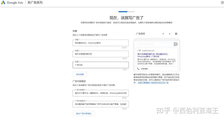 如何阻擋google廣告
