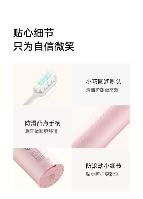 小米電動牙刷怎麼看型號
