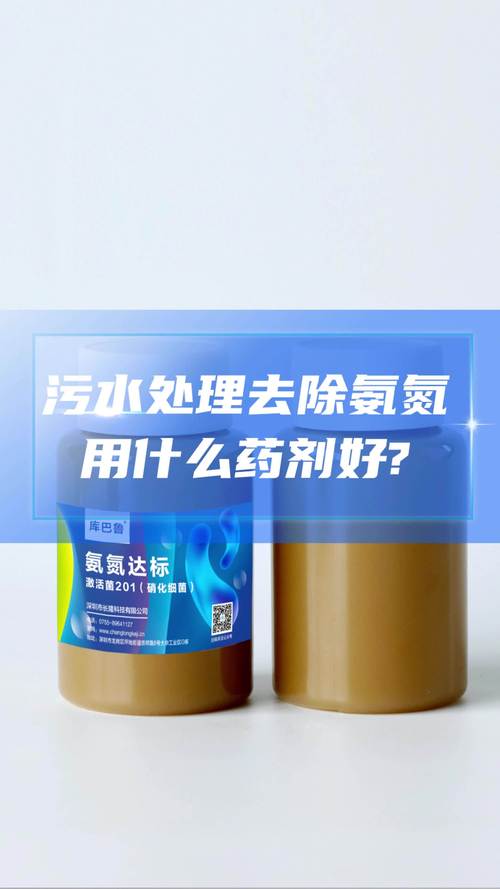 氨水可以殺菌嗎