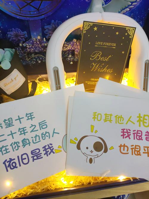 男友生日要買什麼