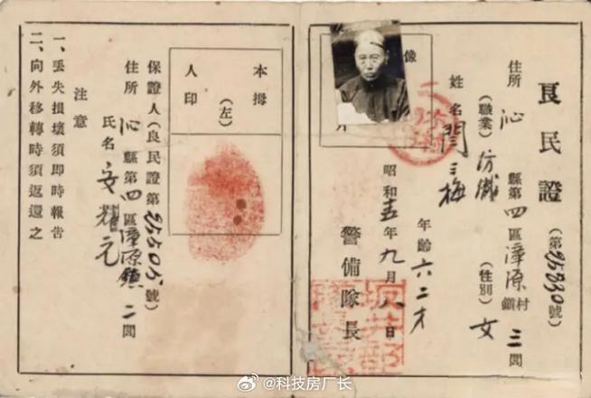 當老師需要良民證嗎