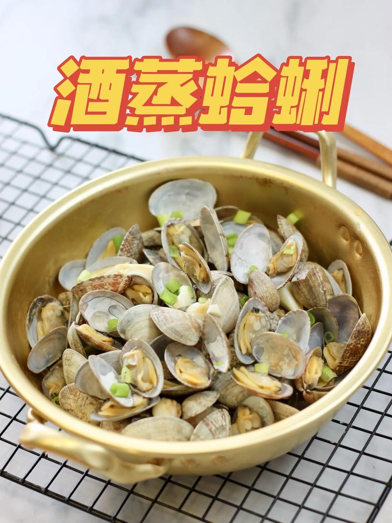 蛤蠣可以用蒸的嗎
