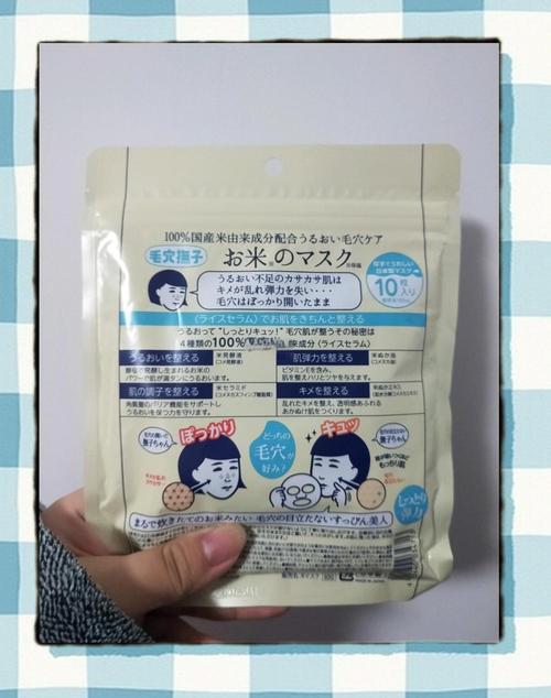 毛穴撫子面膜可以每天敷嗎