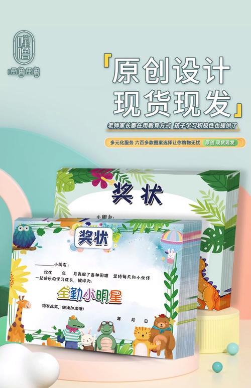 全勤獎金一定要給嗎