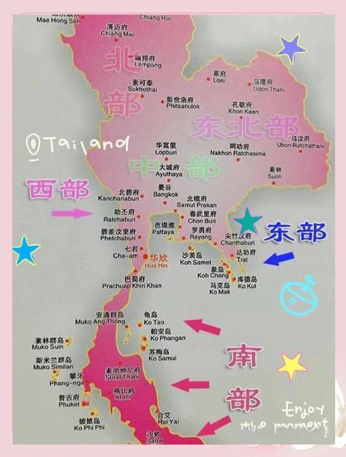 泰雅族是什麼季