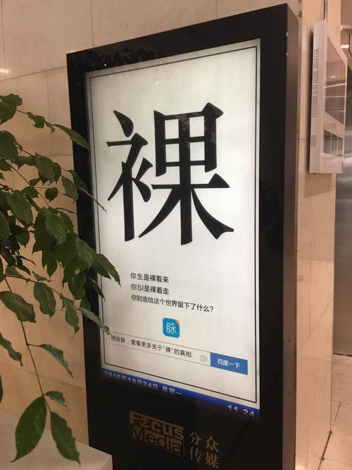 分眾行銷是什麼