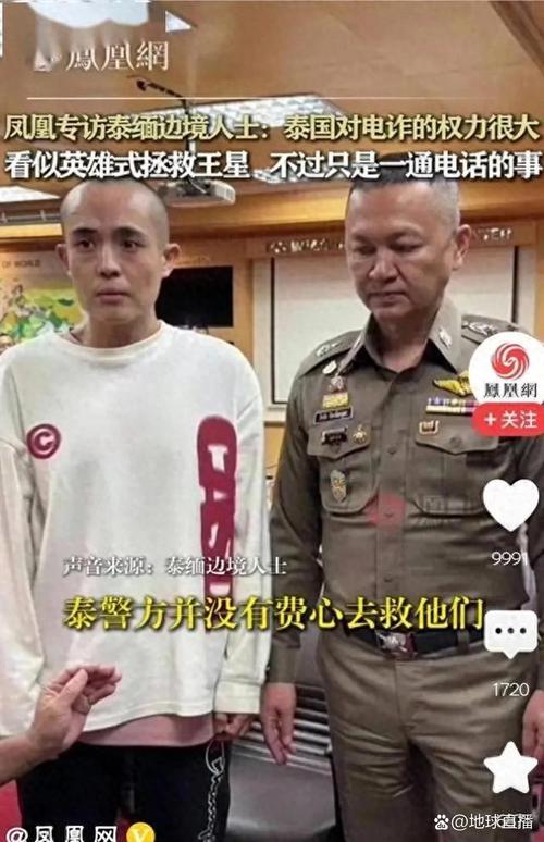 泰國人幾歲退休