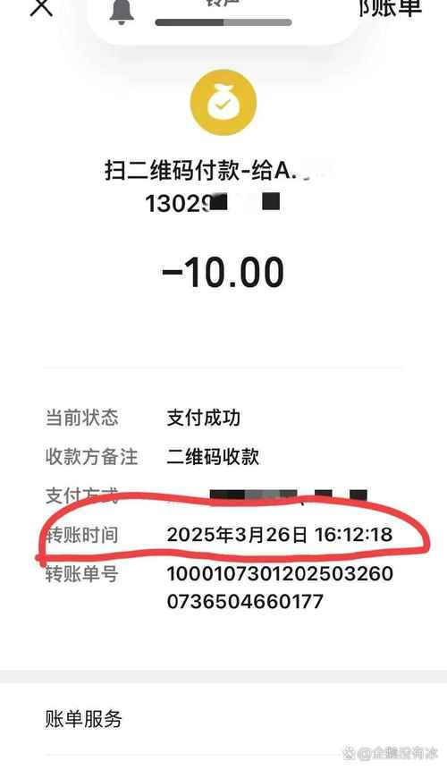 證券下單憑證是什麼