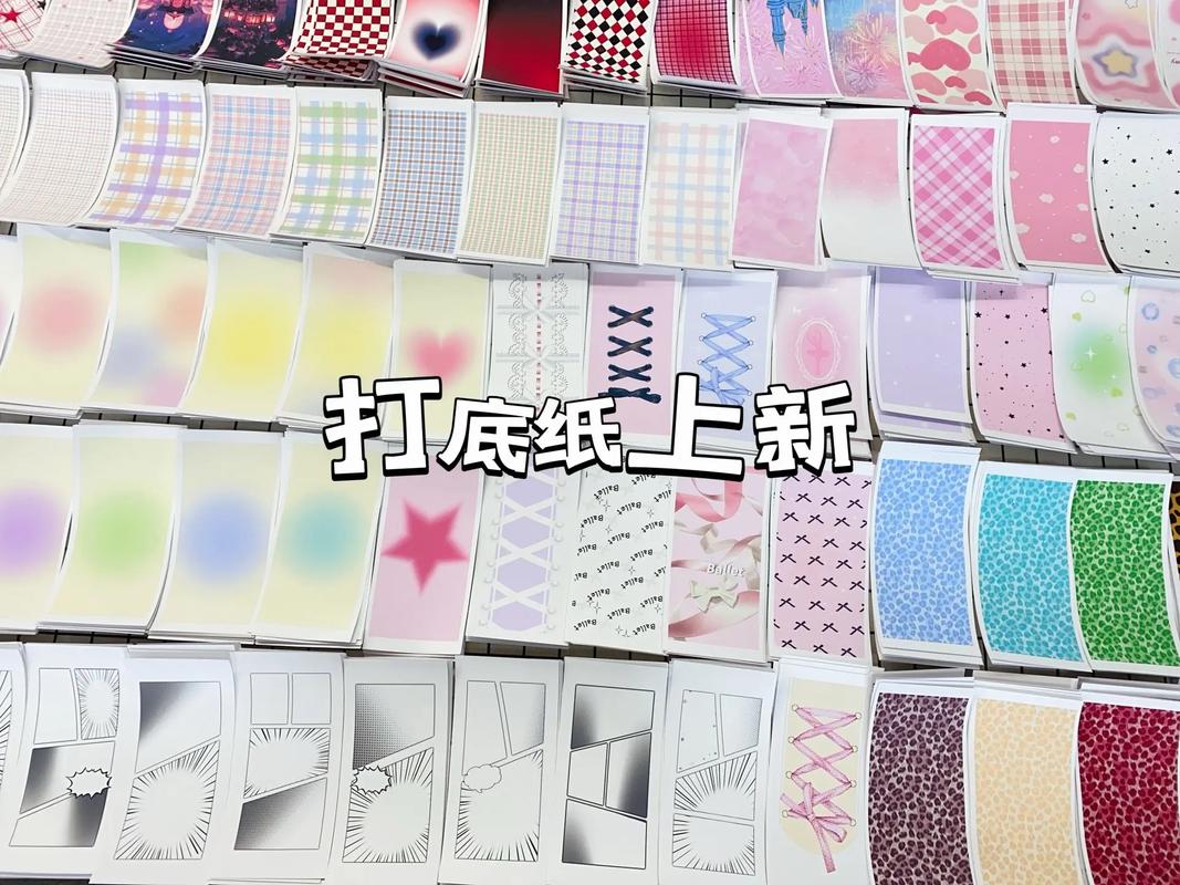 貼紙背面的紙叫什麼