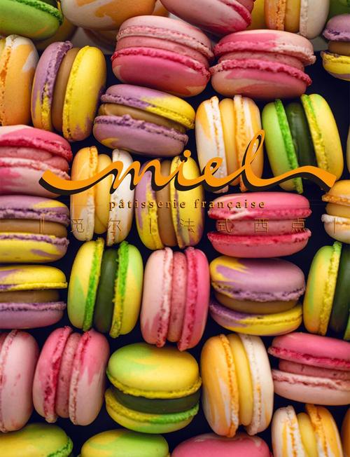 馬卡龍顏色:解密巴黎甜點的繽紛魔法與視覺美學 3 馬卡龍顏色
