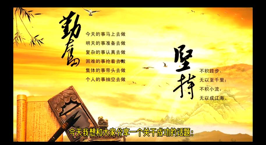 哪兒有勤奮哪兒就有成功意思