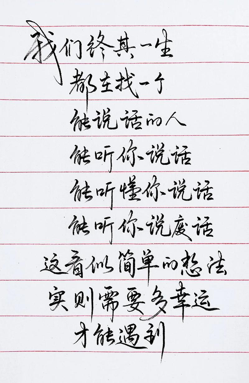 什麼話全世界通用