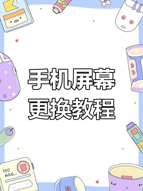 紅米雙卡手機如何切換