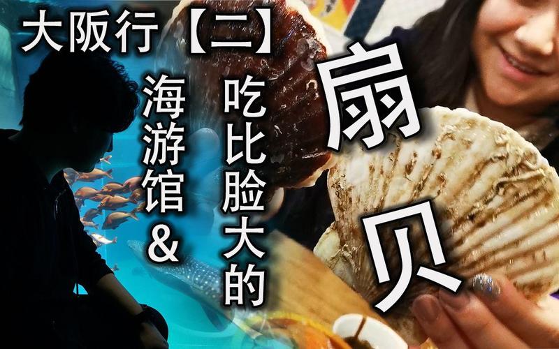 海遊館裡面有吃的嗎