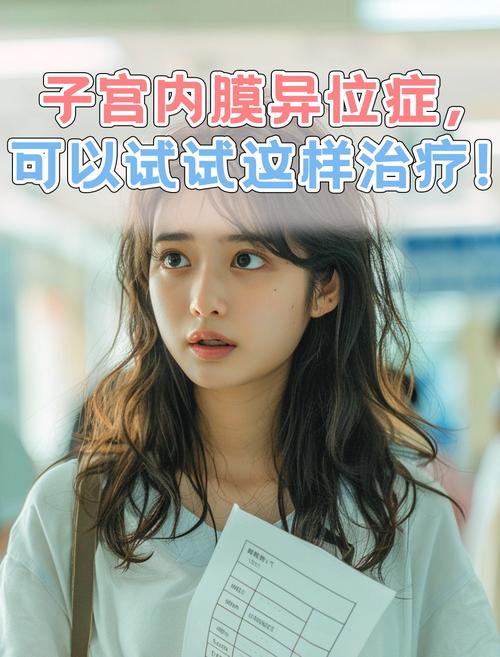 子宮內膜異位可以喝豆漿嗎