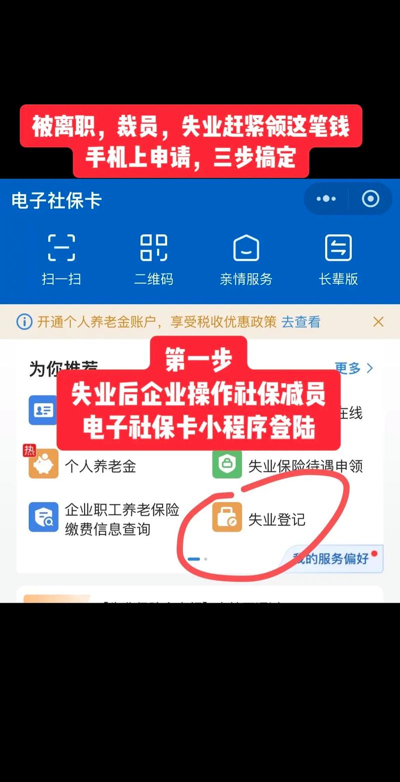 失業補助可以領幾次?搞懂權益,讓失業安心不焦慮的深度解析! 3 失業補助可以領幾次