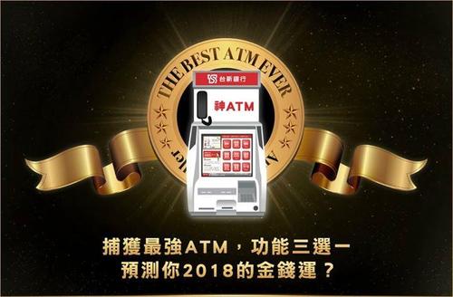 全家紅利金可以做什麼