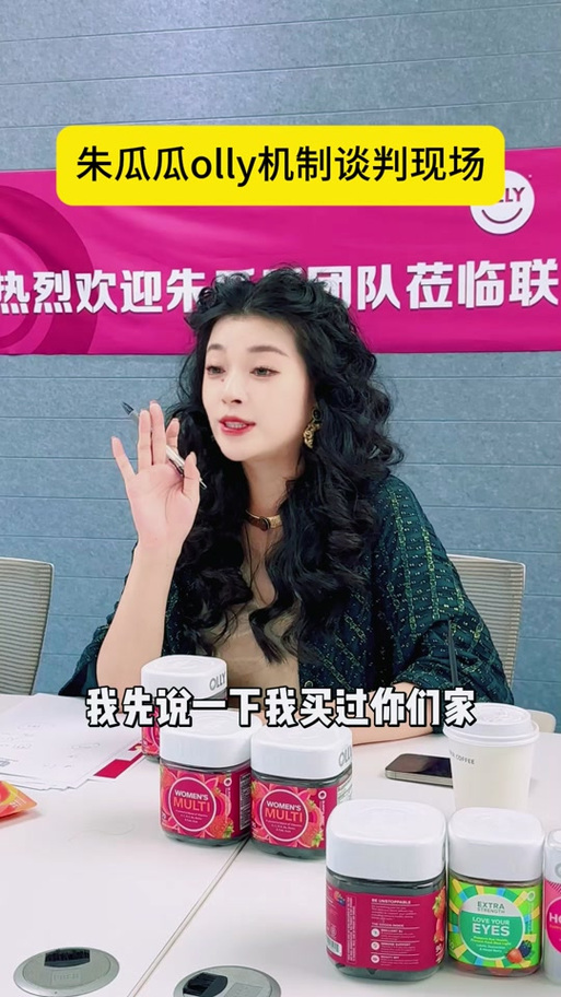 胡瓜的老婆叫什麼名字:揭秘台灣綜藝天王夫人丁柔安的魅力與影響 3 胡瓜的老婆叫什麼名字