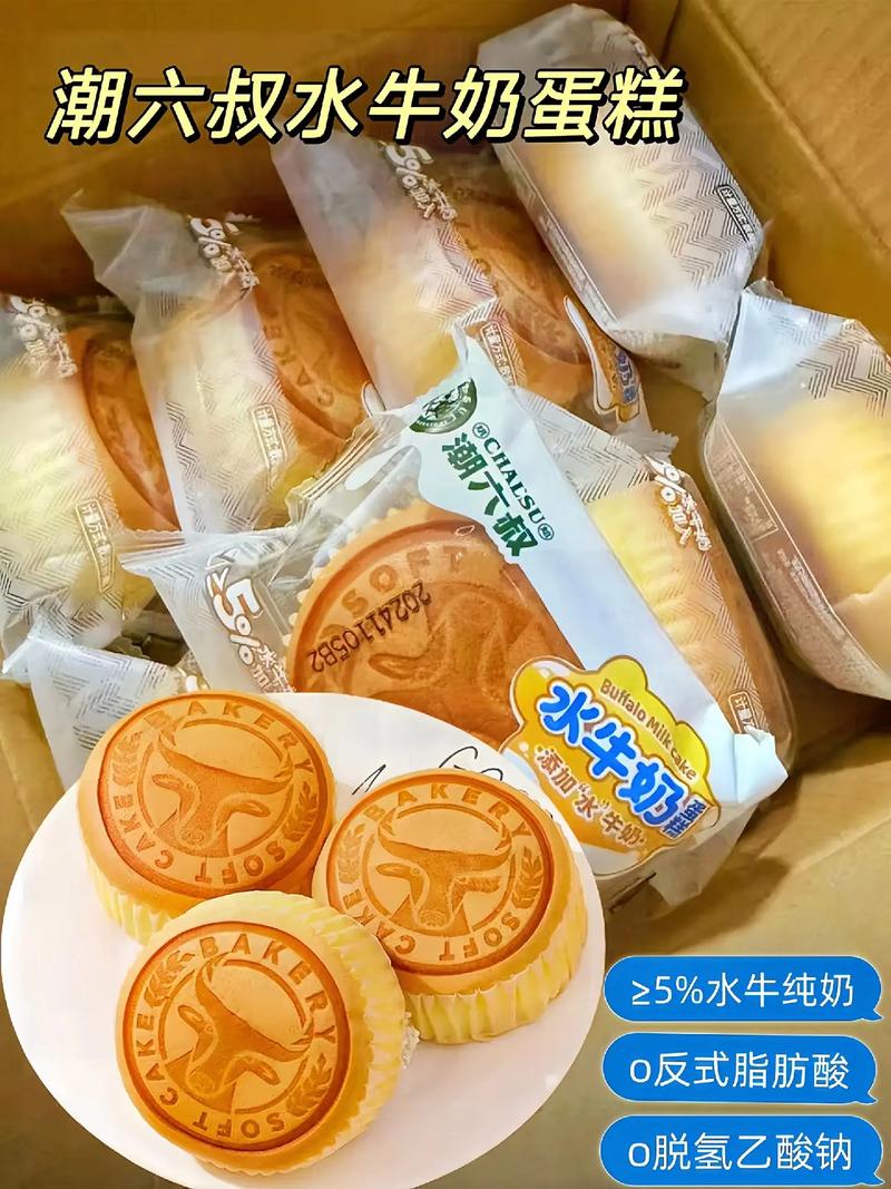 為什麼蛋糕要加牛奶