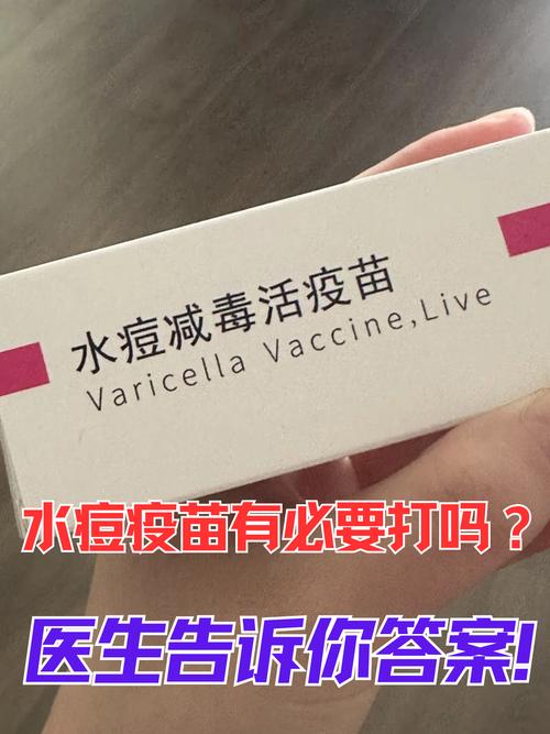 水痘可以出國嗎