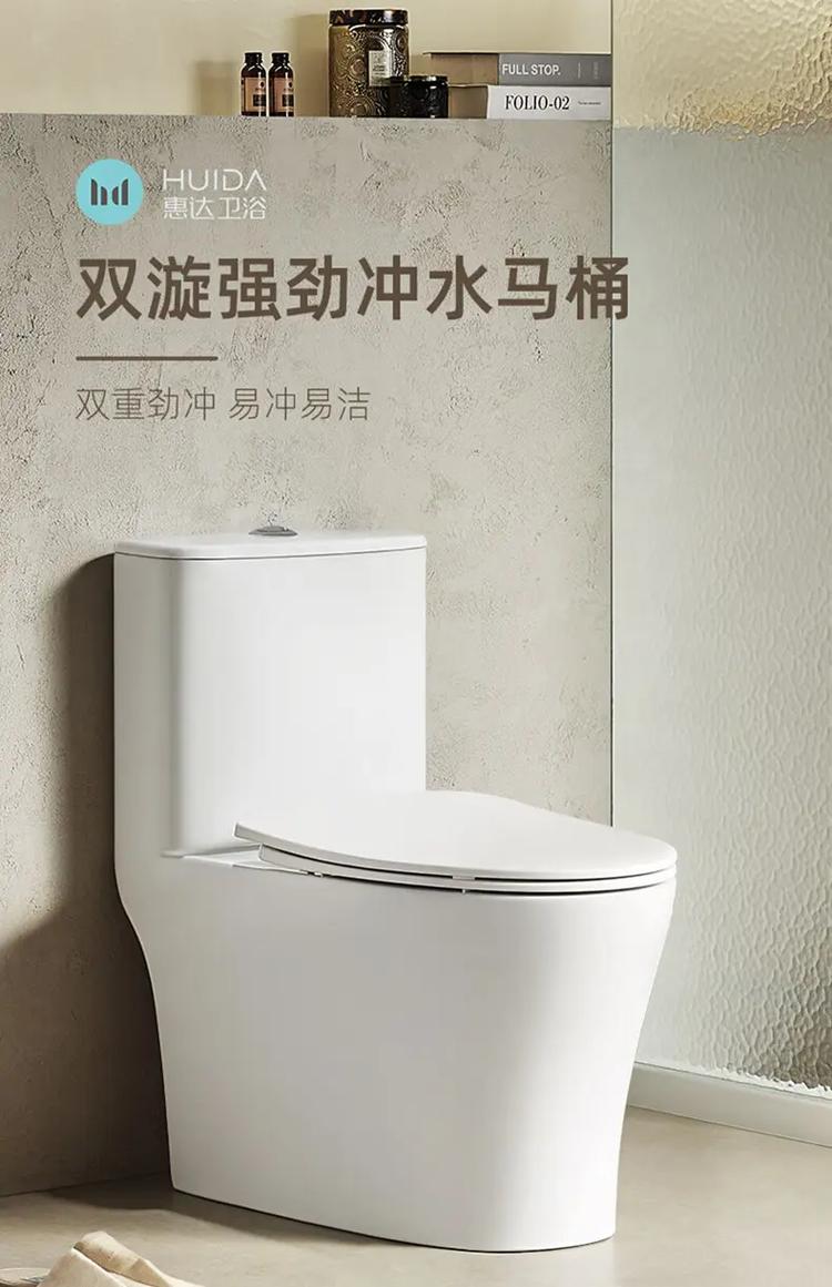 兩段式馬桶是什麼