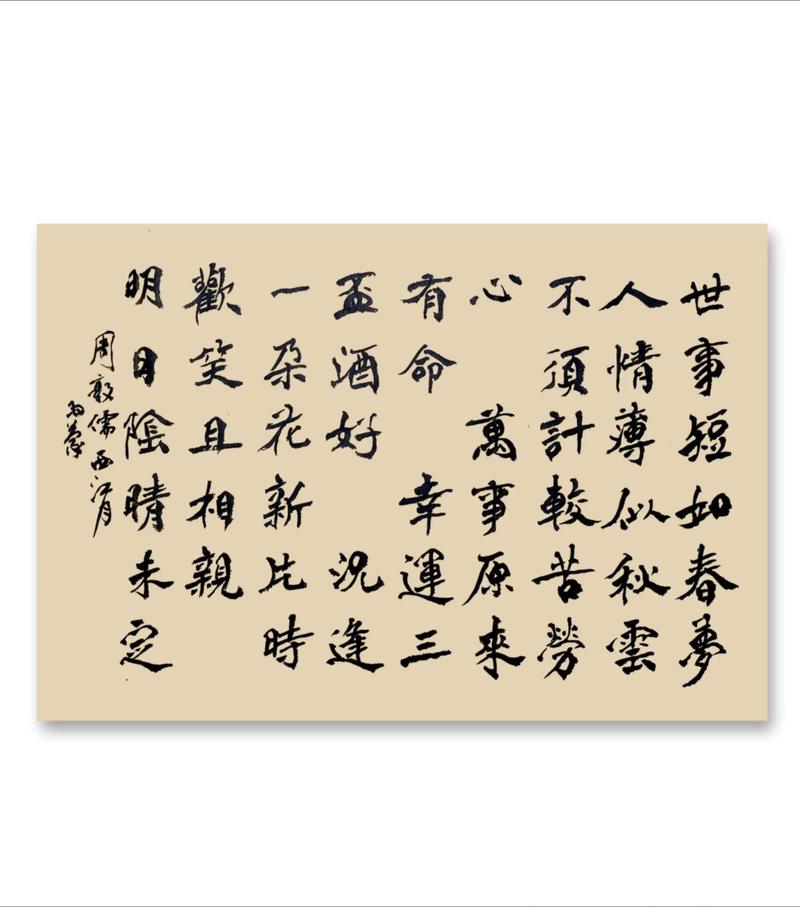 憑誰問廉頗老矣尚能飯否意思