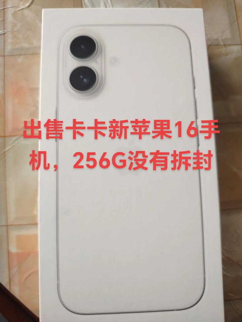 iPhone 16需要SIM 卡嗎