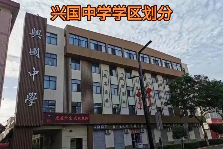 國中可以跨學區嗎