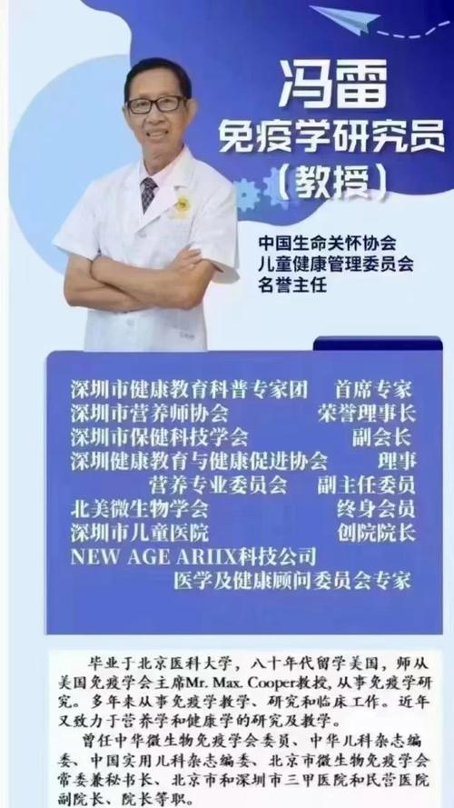 醫生可以做到幾歲